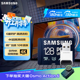 三星（SAMSUNG）128GB TF(MicroSD)内存卡读卡器套装 超高速PRO深蓝卡 U3A2V30 运动相机 读速200MB/s写速130MB/s