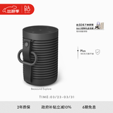 B&OBeosound Explore无线蓝牙音箱便携式b&o音响迷你防水运动随身音响 炭黑色 节日礼物【龚俊代言】