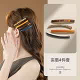 奇美拉（CHIMERA）4件简约醋酸一字发夹韩版鸭嘴夹发饰刘海侧边夹女生日礼物