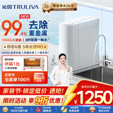 沁园家用净水器小白鲸青春版1000G 厨房专用台下用5年RO反渗透过滤器直饮净饮水一体机UR-S31020