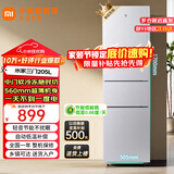 小米米家三门冰箱205升家用宿舍租房小户型电冰箱 多门三开门三温区节能低音 冷冻冷藏中门软冷冻 205升三门冰箱银灰色【租房优选】