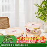 乐扣乐扣（LOCK&LOCK）耐热玻璃保鲜盒微波炉饭盒上班族便当盒水果饭菜保鲜碗三件套