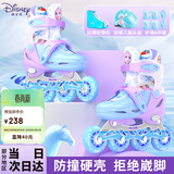 迪士尼（Disney）轮滑鞋儿童全闪光初学套装溜冰鞋女童旱冰鞋直排滑轮鞋 冰雪奇缘M