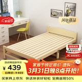 彭友家私 折叠床 单人床实木床午休床办公室休息床行军床 1.0米宽 PY-SX10