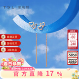 谢瑞麟（TSL）18K金耳线女爱心ins风玫瑰金彩金耳环耳饰63864 K金耳饰