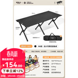 原始人户外蛋卷桌便携式折叠桌野餐桌椅露营装备用品野炊野营套装 【2.5特粗管】150款磨砂黑蛋卷桌【2-8人】
