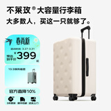 不莱玫万向轮拉链托运箱旅行箱皮箱密码学生大容量行李箱女拉杆箱登机箱 【白色2026版】 22英寸 Plus 约等于常规27寸 加厚箱型