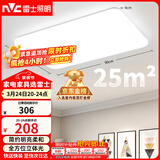 雷士（NVC）次日达吸顶灯客厅大灯简约奶油风LED照明灯饰卧室灯餐厅白月X