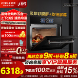 方太嵌入式蒸烤箱一体机G2S家用 微蒸烤炸四合一 智能蒸箱烤箱空气炸锅微波炉家电电器电蒸箱 【新品】G2S