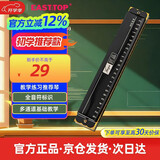 东方鼎（EAST TOP）24孔复音口琴C调 （音位标注）JP24-1黑色 初学教学适用