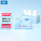 可心柔（COROU） 抽纸 3层40抽*5包S码 婴儿柔纸巾 方便携带 乳霜纸 云柔巾