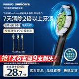 飞利浦（PHILIPS）电动牙刷头官方原装适配钻石3/7/9系列刷柄清洁护龈亮白  欧洲进口 3支装HX6063/96 黑