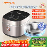 九阳（Joyoung）【0涂层】太空系列4升家用容量3-4人无涂层微压电饭煲电饭锅低糖饭风冷水润膜不锈钢内胆40N3