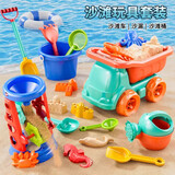 古欧儿童沙滩玩具车宝宝戏水挖沙土工具沙漏铲子桶海边玩沙子套装沙池