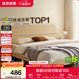 全友家居 现代简约原木风主卧室床1.5米x2米小户型双人家用高脚床