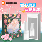 小米（MI）米家电动冲牙器2 家用洗牙器美牙仪 牙齿冲洗器清洁器 口腔护理  3档模式 专业微气泡喷嘴长续航 [爱心风景礼品袋]米家电动冲牙器2