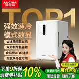 澳柯玛迷你小冰箱保温箱小型家用母乳小冰箱制冷车载冰箱宿舍恒温箱