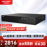 HIKVISION海康威视网络监控硬盘录像机16路4盘网线供电4K高清NVR兼容10T硬盘DS-7916N-R4/16P