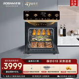 老板（Robam）【变频大蒸汽】盐系C90D-G1 火山盐黑 电烤箱 家用嵌入式蒸烤箱一体机 55L搪瓷自清洁