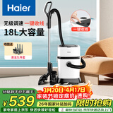 海尔（Haier）桶式吸尘器家用大吸力强力大功率吸尘机干湿两用吸灰除尘机一键收线HZ-T818W升级无级调速诚意好礼