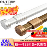 固特GUTE衣杆衣柜挂衣杆可伸缩加厚橱柜杆衣柜杆配法兰底座可定制裁切 银白色（自由伸缩）配法兰底座 中号 58cm-98cm
