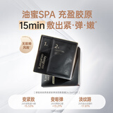 袋鼠妈妈燕窝滋养补水面膜护肤品紧致淡纹抗皱5片面膜