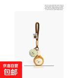 卡通毛绒乒乓球羽毛球拍公仔包包挂件情侣运动书包背包挂饰钥匙扣 网球款+咖绳