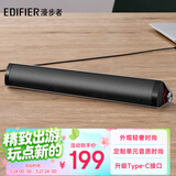 漫步者（EDIFIER）M16+桌面便携音箱 高保真音响 电脑音响 内置USB声卡 Type-C接口 钛金灰