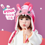 柠檬宝宝冬季新款儿童帽保暖雷锋护耳帽加绒加厚户外防风御寒卡通萌趣 仙女粉小兔【护耳帽】 48CM【建议1-3岁】