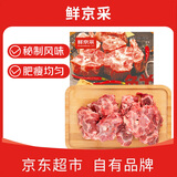 鲜京采内蒙古原切羊蝎子3斤 火锅食材 京东自有品牌