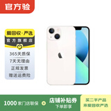Apple苹果iPhone17/16/15/14/13/12pro/max系列 二手手机内存以质检报告为准 苹果 iPhone 13 mini