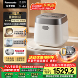 松下（Panasonic）【国家补贴】饭光光2.0电饭煲0涂层IH家用电饭锅3-4人母婴级无涂层不锈钢2.9L一级能效SR-HNS102-W