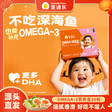 圣迪乐村OMEGA-3营养蛋鲜鸡蛋含DHA20枚礼盒装净重2斤 牛奶搭档源头直发