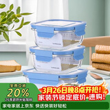 乐扣乐扣（LOCK&LOCK） 保鲜盒  微波炉加热饭盒冷冻三件套520ml*2+640ml LLG983S601