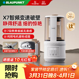 蓝宝（BLAUPUNKT）破壁机家用豆浆机全自动免煮2025新款静低音破壁机小型榨汁机婴儿米糊机磨粉机钛刀配研磨杯套装