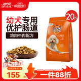 迪尤克（DIYOUKE）狗粮 泰迪比熊金毛阿拉斯加柯基小型中大型通用 幼犬全价狗粮10kg