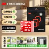 3M强力双面胶 VHB™透明胶带无痕耐高温车载手机支架适用胶底座粘贴 50mm*50mm*5片