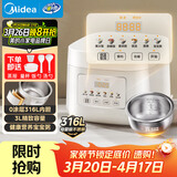 美的（Midea）电饭煲 3L家用电饭锅 316L不锈钢无涂层煮饭锅 2-3人多功能0涂层煲汤煮粥锅米饭锅MB-RE387S