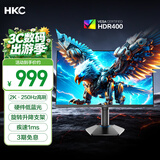 HKC 24.5英寸2K 240Hz高刷250Hz FastIPS硬件低蓝光HDR400旋转升降1Ms游戏电竞电脑显示器 猎鹰G25H4