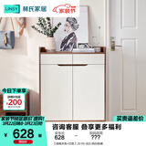 林氏家居林氏木业北欧白色家用门口薄玄关鞋柜储物简易大容量斗柜子JF1N 【胡桃木色+白色】JS1N-B(0.8M) 组装