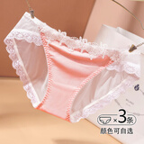 芙罗塔内裤女蕾丝透气性感网纱女士低腰三角裤透明诱惑纯棉裆女式裤头 [3条装]淡粉+白色+灰色 L 【建议体重110-130斤】