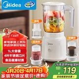 美的（Midea）榨汁料理机橙汁机榨汁杯多功能易清洗家用小型搅拌机打米糊果汁机婴儿辅食机一机三杯MJ-WBL2507C