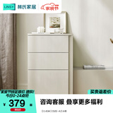 林氏家居茶几电视柜组合柜极简电视柜落地岩板茶几小户型客厅储物柜OI2M 【0.45米】OI2E-A三斗柜