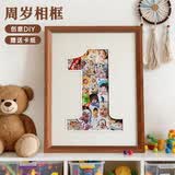 爱墨绘宝宝周岁相框DIY儿童成长一周岁生日抓周纪念一岁一礼胡桃色16寸