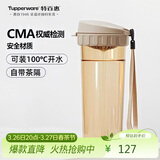 特百惠（Tupperware）茶韵500ml塑料杯男女士学生运动水杯子大容量泡茶杯 奶茶棕