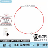 VHJ18K金人工培育钻石网红爆款女款气质编织幸运新年红手链本命年礼 18K金黄金色 20分钻石半绳半链（送证书+包装）