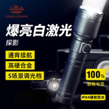 CAMELJEANS[张家界七星山户外挑战赛]“探影”强光手电筒户外防水长续航充电