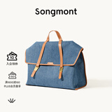 Songmont山下有松山行系列游历公文包帆布牛仔双肩包 大号 丹宁蓝升级款