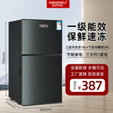 东之开立小冰箱冷冻冷藏节能省电家用小户型办公租房一级能效智能小冰箱 BCD-40L机械款全国联保