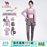 骆驼（CAMEL）防晒瑜伽套装女健身运动服五件套YK2225L5493B杜若紫M